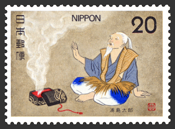 Tamatebako 100dollar Japan